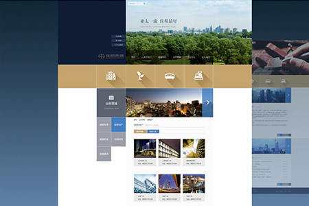 企业网站设计